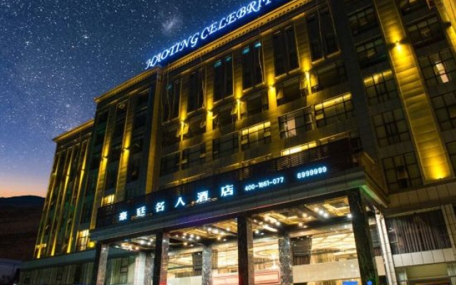 Royale Celebrity Hotel – Exterior – Ngawa