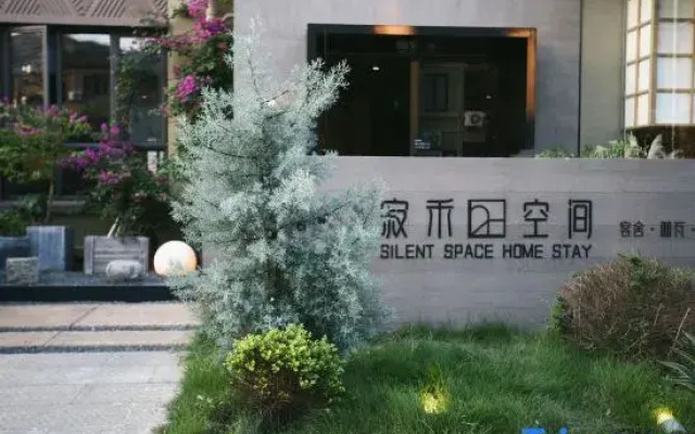 SilentSpaceHomestay·zhujiajian store