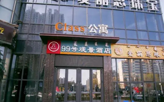99View Hotel (Wuhai Wanda store)