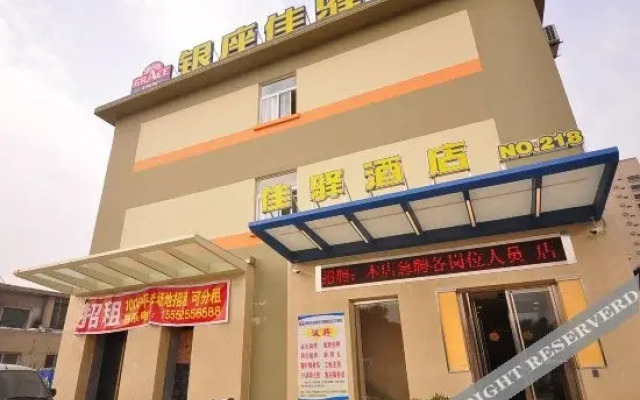 Ginza Jiayi·Qingju Hotel