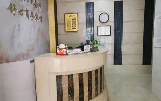 Qichun Shuxin Business Hotel