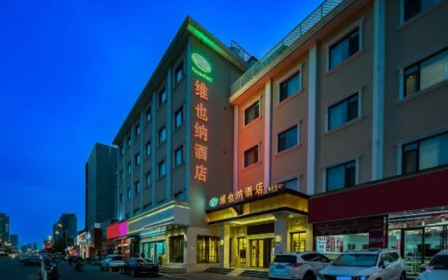 Vienna Hotel (Tianjin Haiguangsi Ophthalmology Hospital) – Exterior – Tianjin