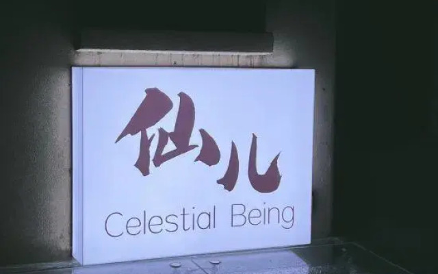 Xian'er Lake View Holiday Villa