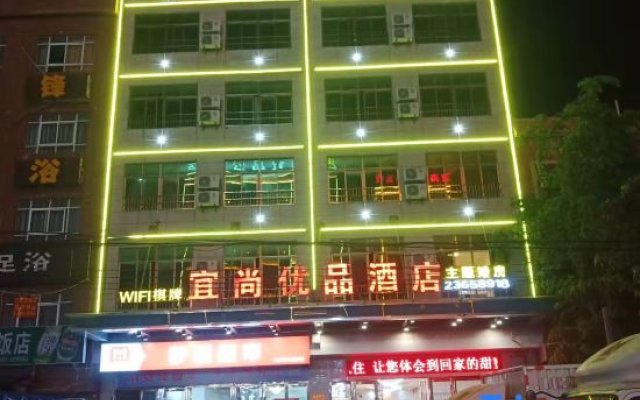 Danzhou Yishang Premium Hotel