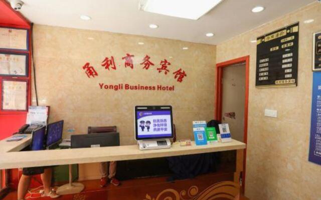 Yongli Business Hotel