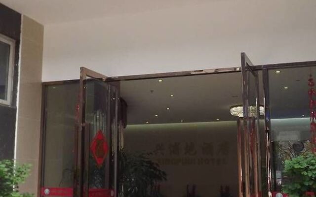 Xipuxing Pudi Hotel