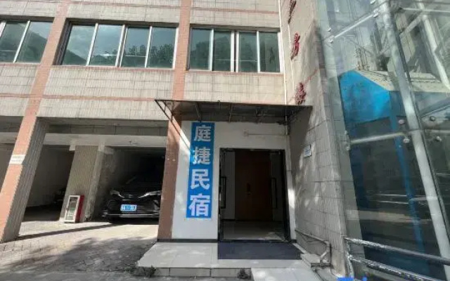 Tingjie Guesthouse (Taojin Metro Station Branch)