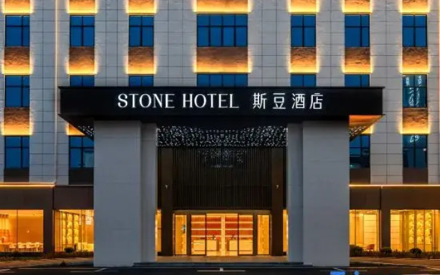 Sidou Hotel (Jingdezhen Zhushan District Government Branch)