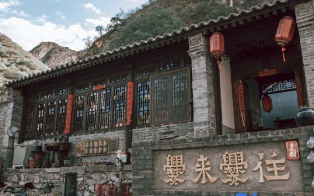 Cuanshe Boutique Hostel