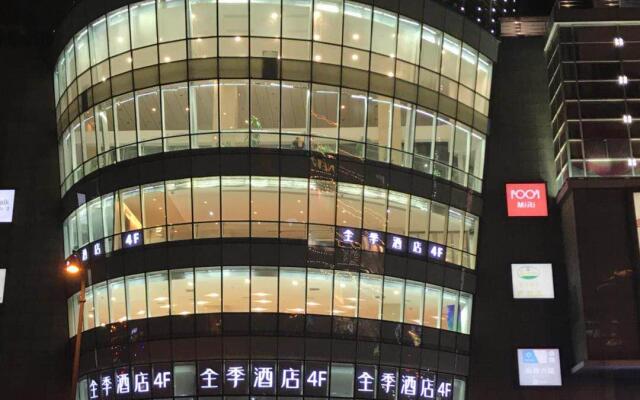 JI Hotel Shanghai Loushanguan Road Metro Station