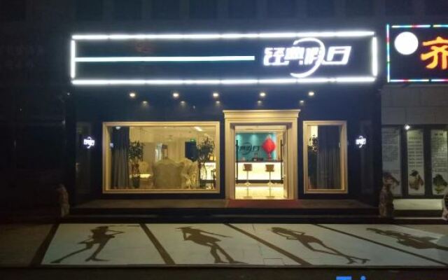 Classic Holiday Hotel (Tianjin Xiqing University Town)