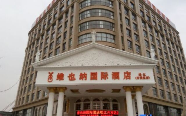 Vienna International Hotel (Shanghai Songjiang Development Zone Sports Center Metro Station)