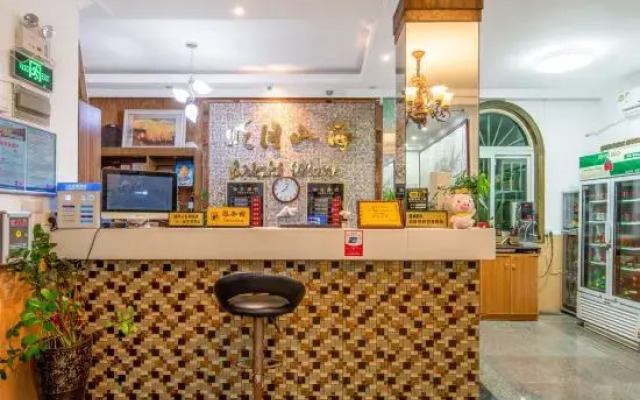 Bright Moon Inn (Shenzhen No. 2 Branch)