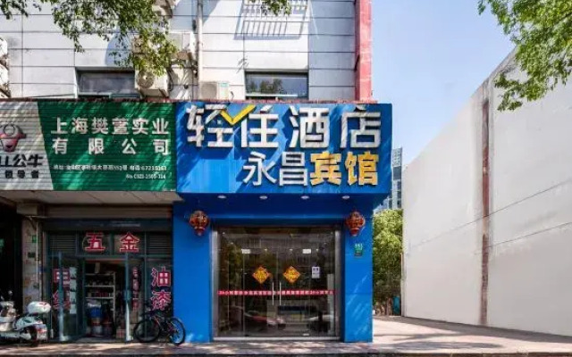 Qingzhu Yongchang Hotel (Shanghai Jinshan Pavilion)
