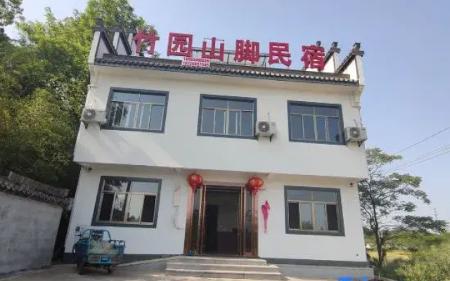 Zhuyuan Mountain Foot Homestay