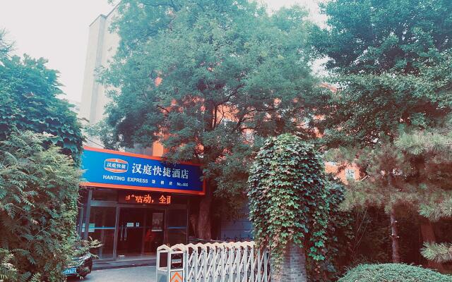 Hanting Hotel Beijing Gulou