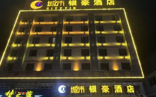 City Yinhao Hotel (Nanning 24 Middle School Beihu Subway Station)