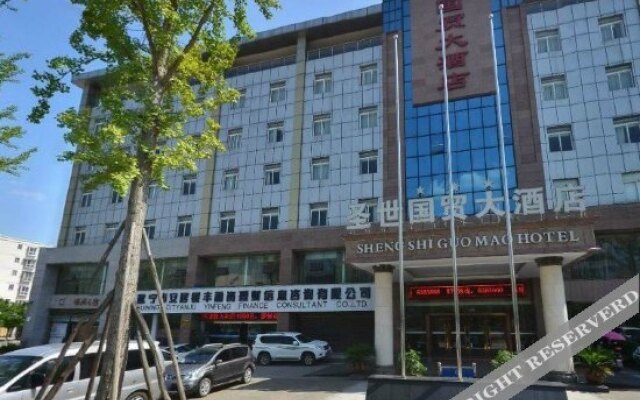 Shengshi Guomao Hotel