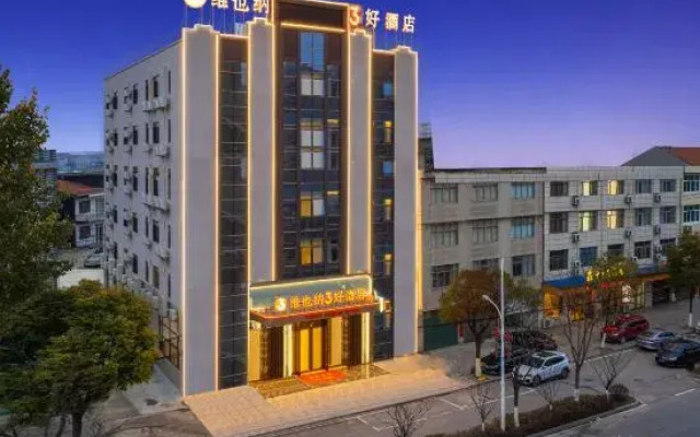 Vienna 3 Best Hotel (Huangmei Xiaochi)
