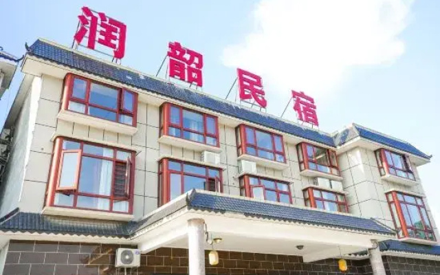 Runxu Homestay (Former Residence)