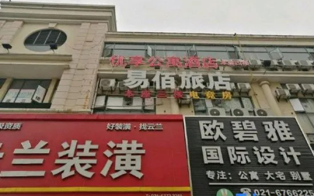 Shanghai Youxiang Serviced Apartment (Songjiang Xincheng Subway Station) – Exterior – Shanghai