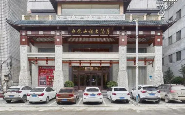 Shuiyue Shanyu Hotel