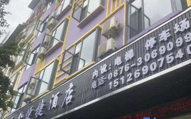 Jinxin Business Hotel
