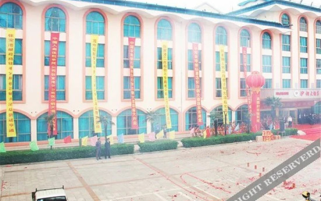 Shagang Hotel
