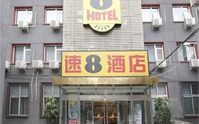 Super 8 Hotel Beijing Sihui