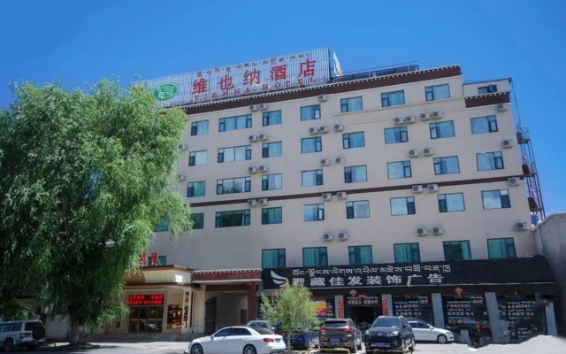 Vienna Hotel (Lhasa Potala Palace West Beijing Road)