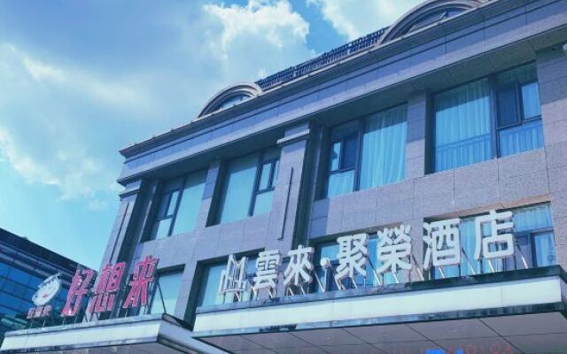 Rugao Yunlai Jurong Hotel