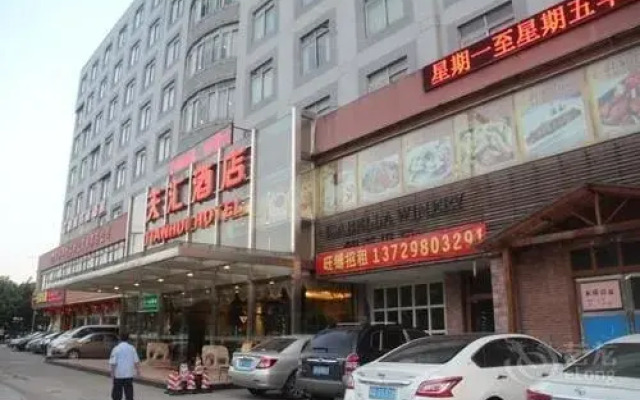 Shanshui Trends Hotel -panyu Square Branch