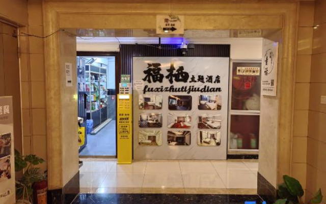 Fuxi Themed Hotel