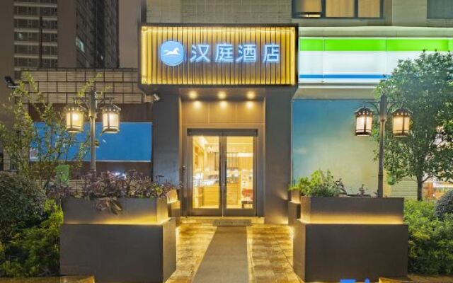HanTing Hotel (Shanghai Jiangning Road Jade Buddha Temple)