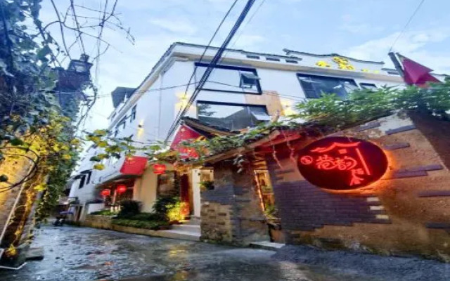 Xiangyun Moshe B&B (Furong Town Scenic Area Branch)