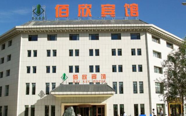 Bai Xin Hotel