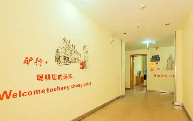 Tielu Changsheng Hotel