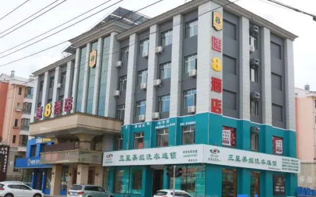 Super 8(Yichun West Pedestrian Street Branch)