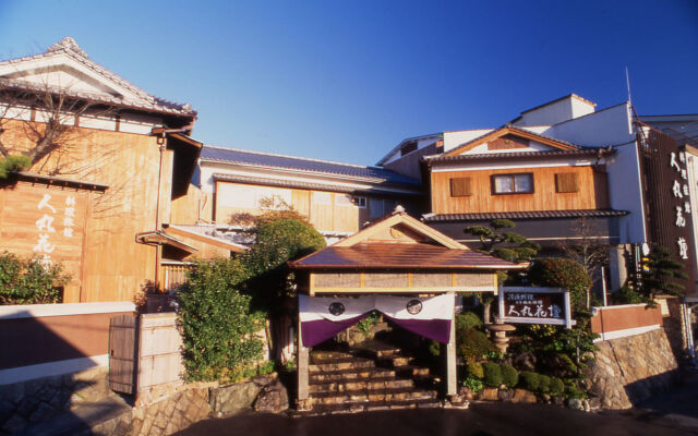 Hitomarukadan Ryokan