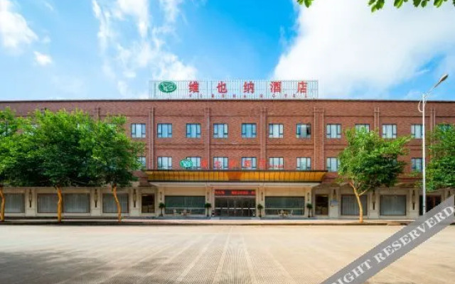 Vienna Hotel (Nanning Airport)