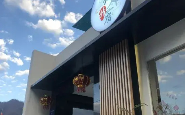 Yunqi Jingsu Hotel