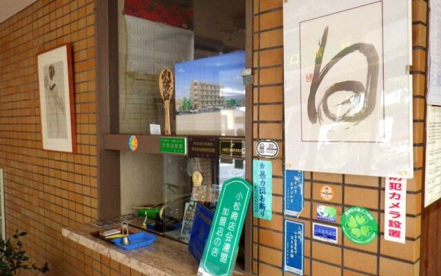 Okubo Ryokan