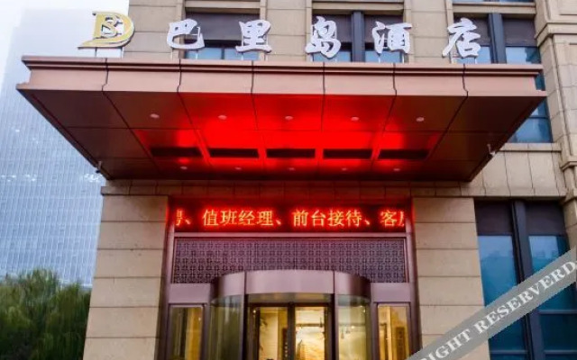The BLD Hotel