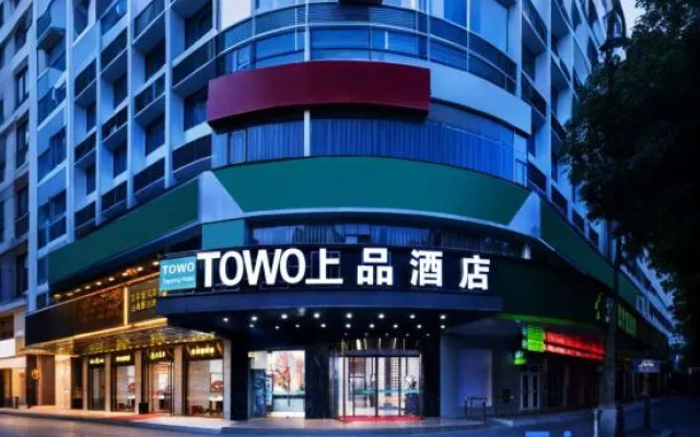 TOWO Superior Hotel Friendship Square Tiain Station Branch) – Exterior – Dingxi