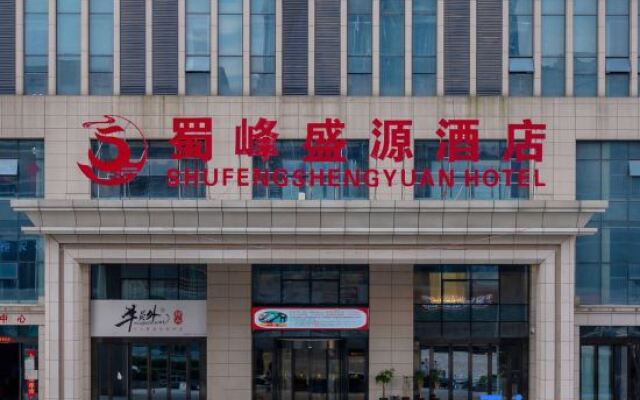 Shufeng Shengyuan Hotel