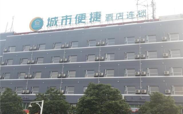 City Comfort Inn Ganzhou Railway Station