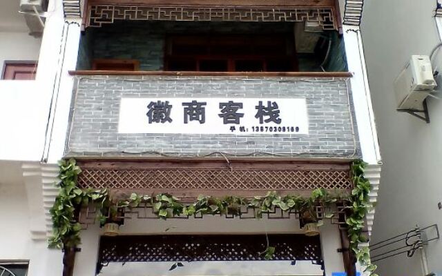 Wuyuan Huishang Inn