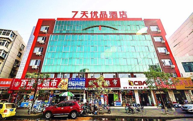 7 Days Premium·Qinhuangdao Hebei Street Sidaoqiao