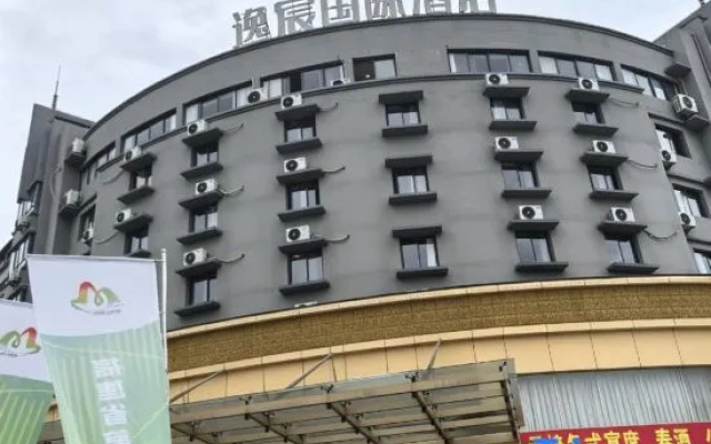 yi bo guo ji jiu dian(san ming bei zhan sha xian dian)) – Exterior – Sanming
