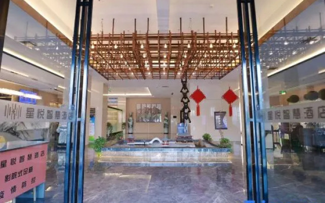 Xingyue Wisdom Hotel (Xinxiang Huixian Branch)
